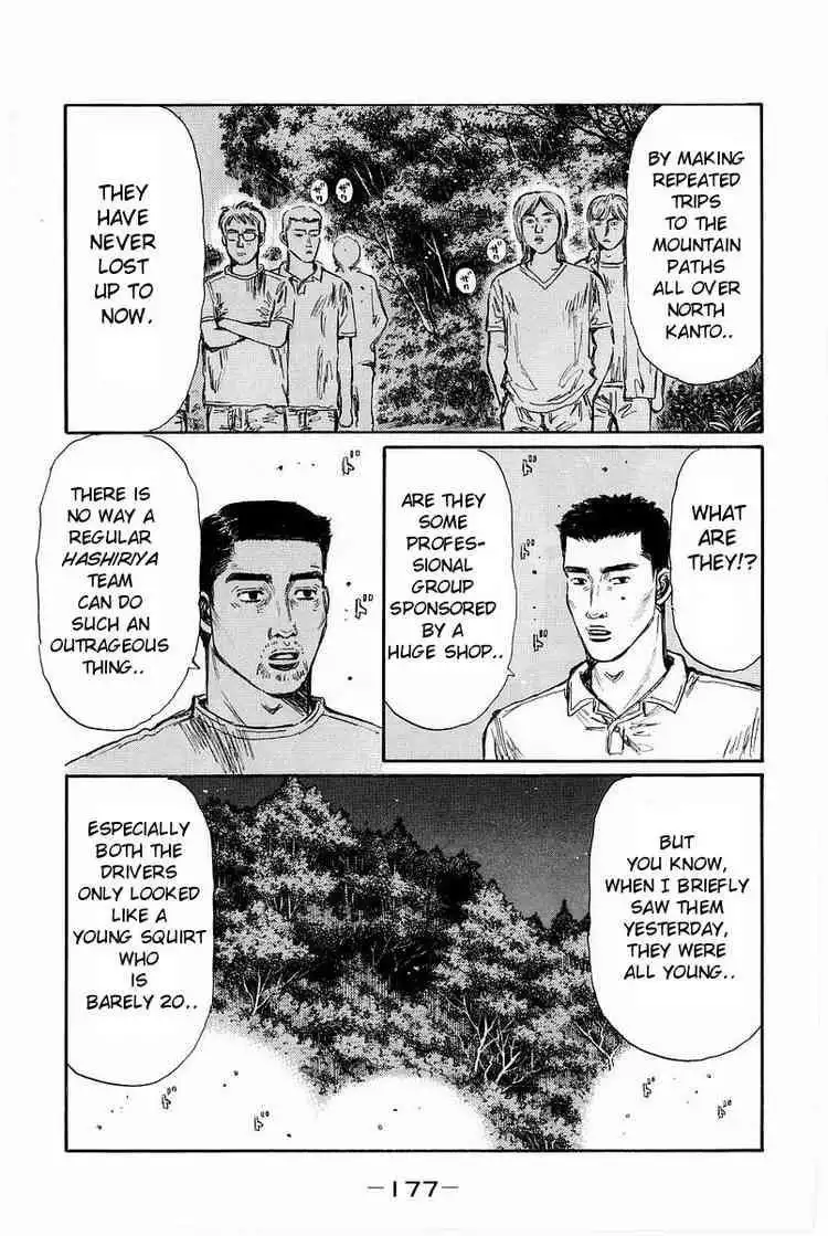 Initial D Chapter 371 3